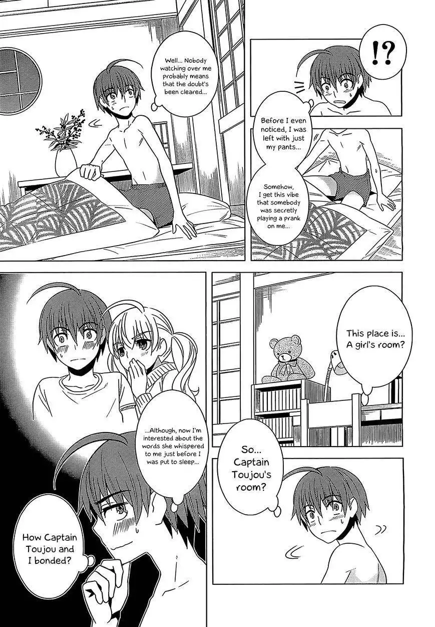 Improper Capture Method of Classmates ANDamp; Labyrinth Chapter 14 23